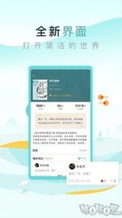 10分快3APP下载